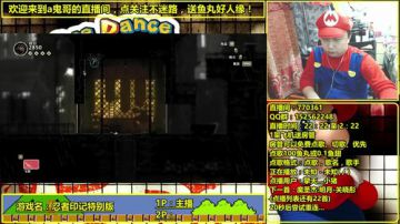 a鬼哥晒脸勇闯FC，毁童年毁三观 2017-05-30 04点场