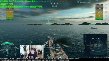 【天涯:战舰世界 这小衣服真不错!】 2017-05-27 20点场