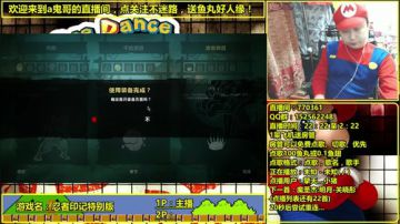 a鬼哥晒脸勇闯FC，毁童年毁三观 2017-05-30 02点场