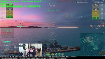 【天涯:战舰世界 这小衣服真不错!】 2017-05-27 22点场