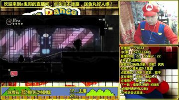 a鬼哥晒脸勇闯FC，毁童年毁三观 2017-05-30 00点场