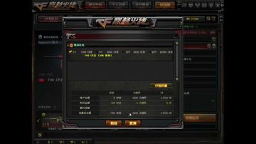 来一手边缘OB 2017-05-26 04点场