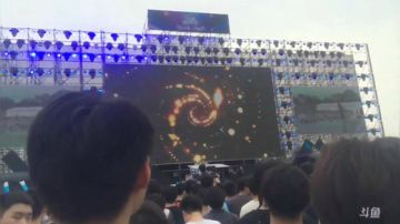 娜娜英语:最后一天～嘉年华～rua~ 2017-05-30 15点场