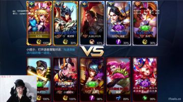 白白白白白：我肥来啦 2017-05-30 17点场