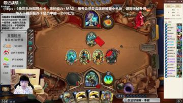 啦啦啦：双开包亚杀鸡索狗死土豪战 2017-05-30 19点场