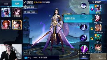 白白白白白：我肥来啦 2017-05-30 21点场