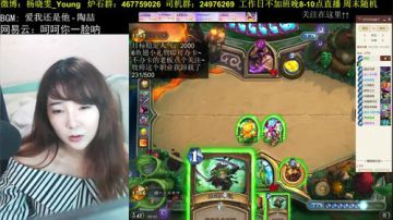 丫頭：哇天梯前100 2017-05-30 19点场