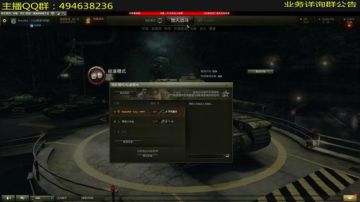 四重喷子炮 2017-05-30 17点场