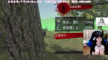 冰妹妹：心态超级好的妹子 2017-05-28 22点场