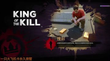 【大卫】七日杀一个人的世界 2017-05-31 02点场