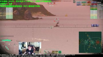 【天涯:战舰世界 插件搞定 节日安康!】 2017-05-30 20点场