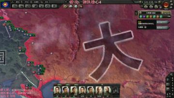 四不主播：加入轴心国？ 朱佑荣不存在的 2017-05-30 13点场