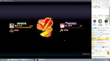 秋风：二尾由木人十二点准时登场！ 2017-05-31 22点场