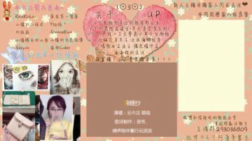 菠萝❤今天纯划水 聊聊天哼哼歌 2017-05-29 23点场