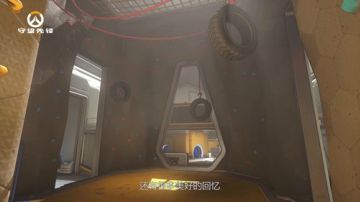 《守望先锋》新地图前瞻“地平线”月球基地