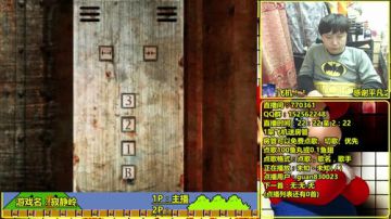 a鬼哥晒脸勇闯FC，毁童年毁三观 2017-06-01 04点场