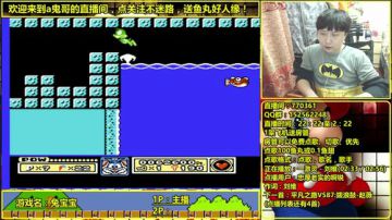 a鬼哥晒脸勇闯FC，毁童年毁三观 2017-05-31 22点场