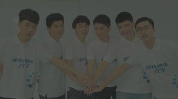 高校星联赛春季赛重庆邮电大学 vs 上海电力学院 决赛 1