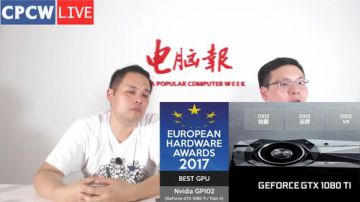 COMPUTEX 17 第一手信息分析 2017-05-31 19点场