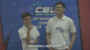 5月29日炉石传说CSL半决赛长春工程学院 vs 保定学院