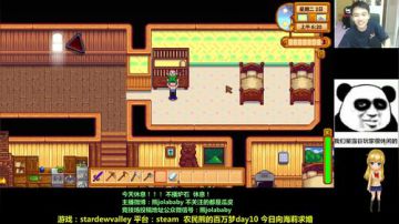能大：泰亚史诗 试玩 2017-06-01 18点场