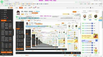老表：你的派大，前来报到~ 2017-06-01 19点场