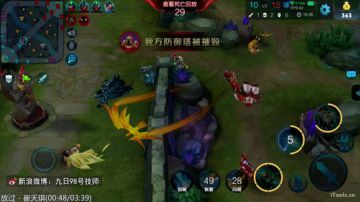 九日：会躲泉水的貂蝉 2017-05-30 20点场