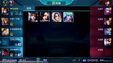 九日：会躲泉水的貂蝉 2017-05-30 16点场