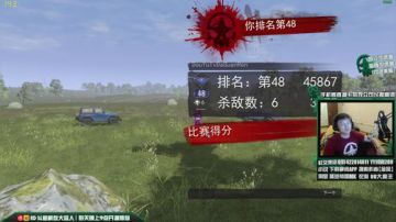 大官人冲锋精神 2017-06-02 03点场