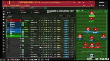 【六月】FM2017中国牛第十一年下 2017-06-01 20点场