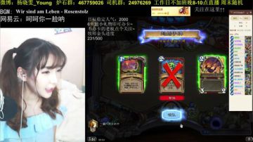 丫頭：不能直视 2017-06-01 19点场