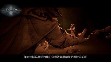 死灵法师剧情战役动画（女性）