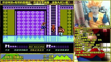 a鬼哥晒脸勇闯FC，毁童年毁三观 2017-06-02 00点场