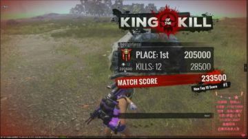 思思12杀第一！