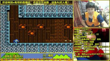 a鬼哥晒脸勇闯FC，毁童年毁三观 2017-05-30 22点场