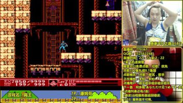 a鬼哥晒脸勇闯FC，毁童年毁三观 2017-06-02 04点场