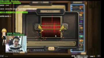 能大：凤凰转生 现场开包 麦迪武 恩佐斯 2017-06-02 14点场