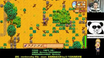 能人：熊百万开播 2017-06-02 18点场