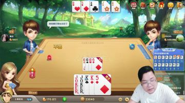 雷疯讲棋：体验一个象棋疯子给你带来的快乐 2017-06-03 01点场