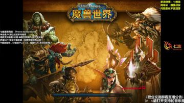 七煌战-萨墓测试服 2017-06-03 03点场