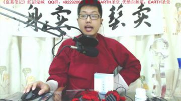 宝林书斋：天龙八部+盗墓笔记~ 2017-06-01 02点场