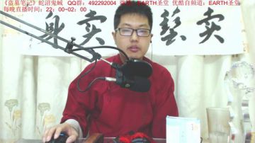 宝林书斋：天龙八部+盗墓笔记~ 2017-06-02 02点场