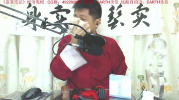 宝林书斋：天龙八部+盗墓笔记~ 2017-06-01 00点场