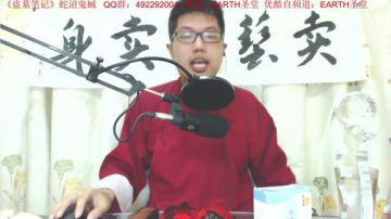 宝林书斋：天龙八部+盗墓笔记~ 2017-06-01 22点场