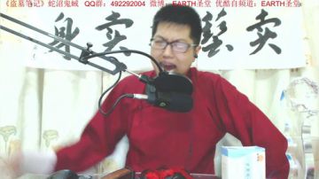 宝林书斋：天龙八部+盗墓笔记~ 2017-06-02 00点场