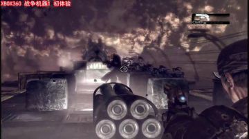 战争机器1 大结局