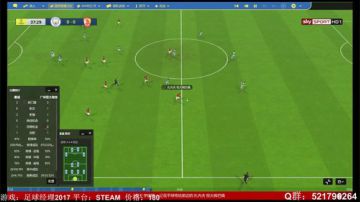 【六月】FM2017中国牛第十一年下 2017-06-01 22点场