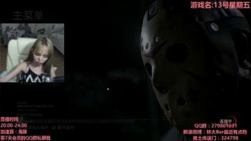 你的混子主播已上线 2017-06-02 21点场