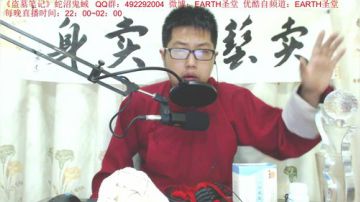 宝林书斋：天龙八部+盗墓笔记~ 2017-06-02 21点场