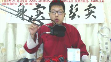 宝林书斋：天龙八部+盗墓笔记~ 2017-06-02 23点场